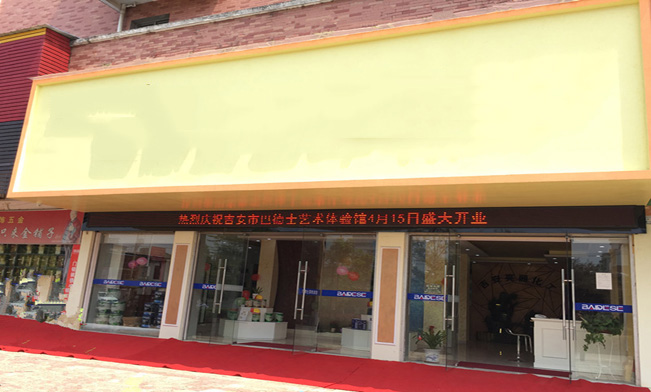 河南专卖店